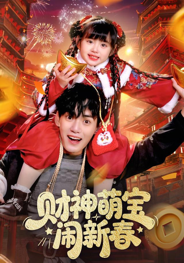 番剧封面