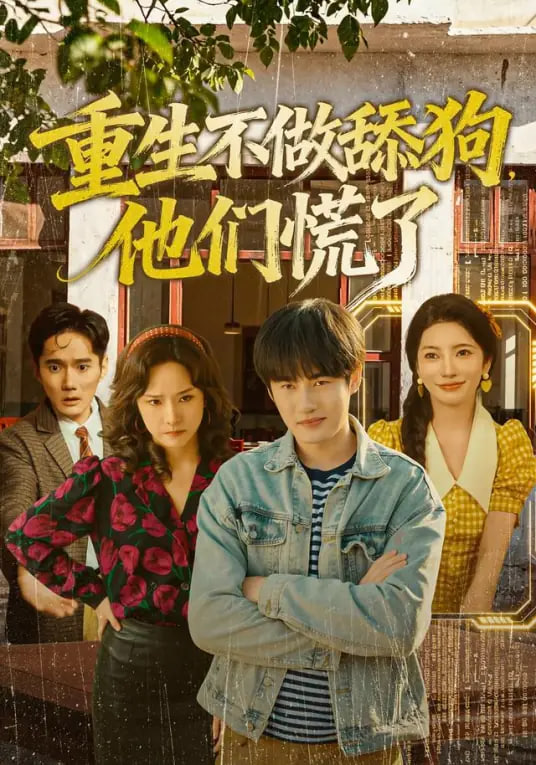 番剧封面