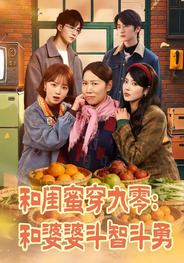 番剧封面