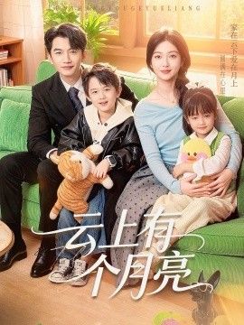 情书·追忆