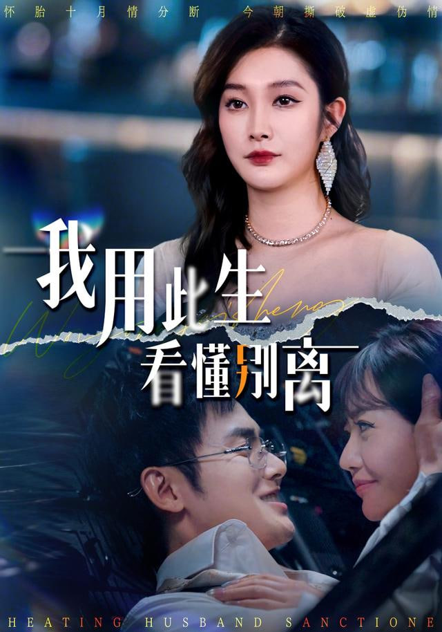 星际穿越·逆熵