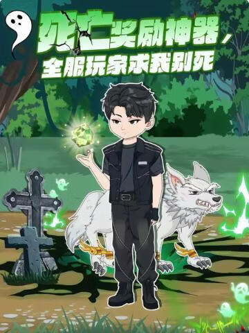 地球脉动·第三季