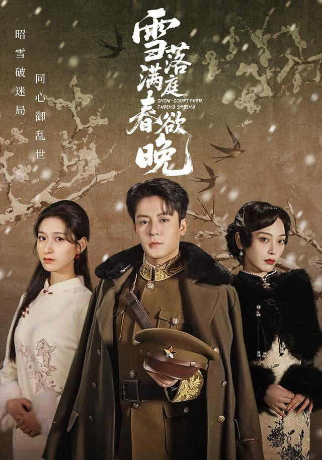 如果国宝会说话