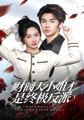博人传·新纪元
