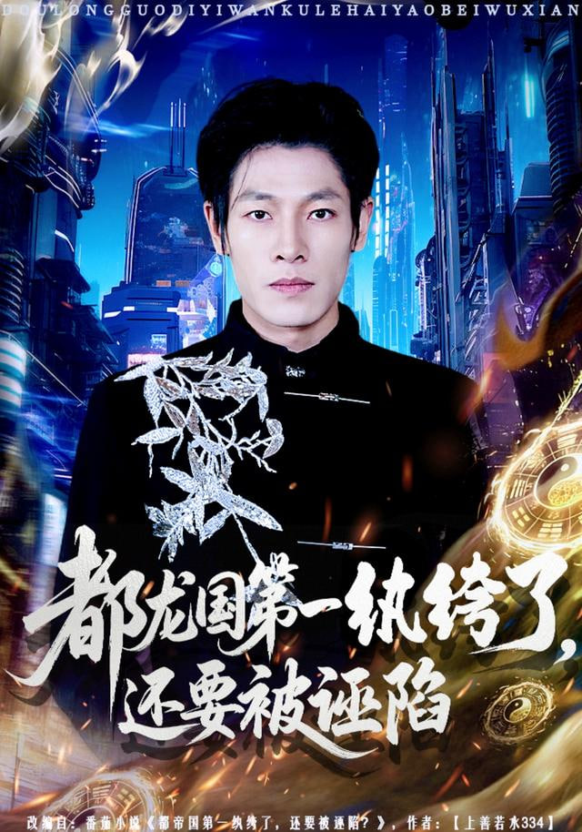 人类星球