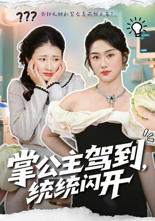 鬼灭之刃·无限城
